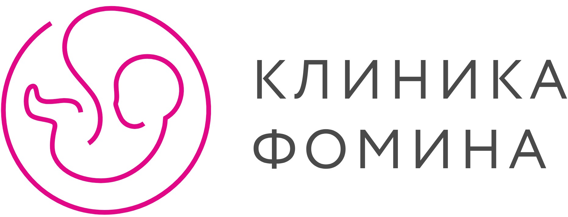 Логотип клиники: Клиника Фомина на Вагжановском