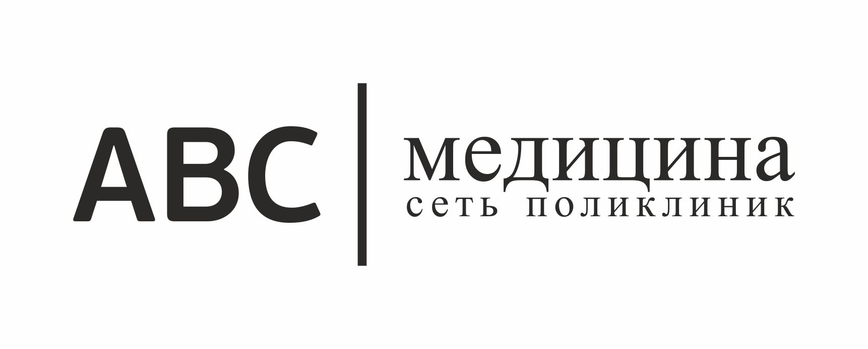 Логотип клиники: Клиника ABC медицина на Парке культуры
