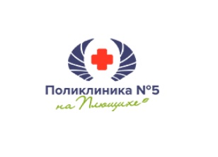 Логотип клиники: Поликлиника №5 на Плющихе